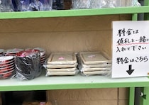上諏訪、卒母旅行～後編