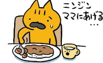 心持ち