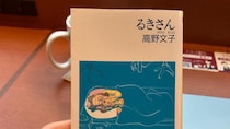 憧れは『るきさん』。初めてのトークセッション登壇で考えた“余白への思い”