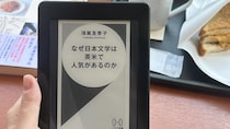 『なぜ日本文学は英米で人気があるのか』文芸シーンに勇気をもらい、2026年は自ら変化を起こしていく