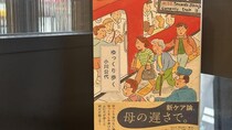 「うまいことやる」が口癖の“効率厨”兼業会社員が2026年に持ち越す課題