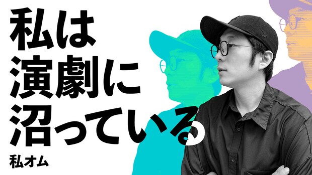 明け方にしか眠れない私、ゴルフを始める｜私オム