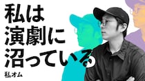 呑みの場に誘われない理由を、優しさのせいにする