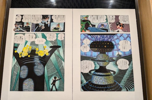 2026年4月27日 予言の漫画｜辛酸なめ子
