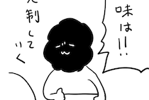 「つまらない女の趣味は読書、美術館、植物」から考えた趣味の話｜カレー沢薫