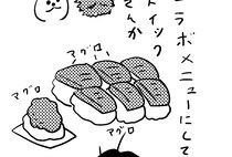 パペットスンスン好きが考える飲食店コラボの良いところ微妙なところ