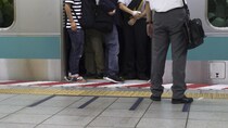 満員電車は奥から詰めないといけない