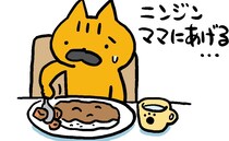 心持ち