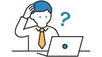 あなたは何をしているときが幸せですか？　脳外科医が教える“人生のハンドル”の取り戻し方