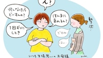 やっと秋がきましてレッスン再開！