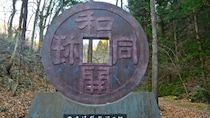 「奈良時代」ってそんな感じでスタートしたんかい！｜房野史典