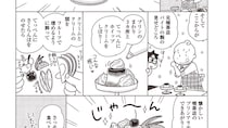 アルバイト時代の憧れ・プリンアラモードを再現してみた