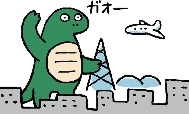 特撮｜たかしまてつを