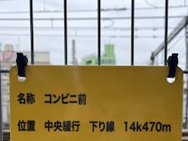 100年以内にAIが人類を絶滅させる可能性が99.9%――AIに悪気はないけれど!?｜インベカヲリ★
