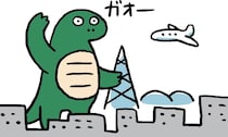 特撮