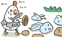 経験