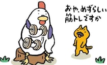 筋力