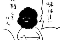 「つまらない女の趣味は読書、美術館、植物」から考えた趣味の話