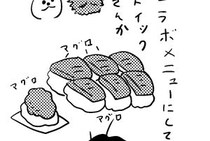パペットスンスン好きが考える飲食店コラボの良いところ微妙なところ