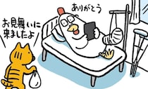 不便｜たかしまてつを