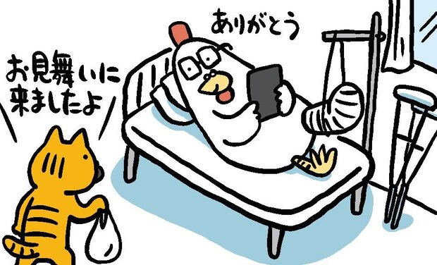 不便｜たかしまてつを