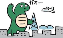 特撮
