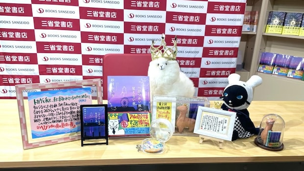 第2回アルパカ文学賞受賞記念　砂村かいりさんのトーク＆サイン会に潜入！｜砂村かいり