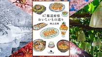 人生最高のウニ・イクラ・蟹丼について