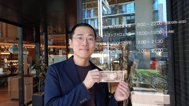 あなたの書店で1万円使わせてください ～TSUTAYA BOOKSTORE 梅田MeRISE～｜岩井圭也