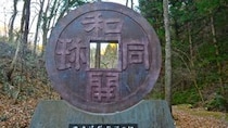 「奈良時代」ってそんな感じでスタートしたんかい！