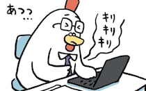胃薬｜たかしまてつを