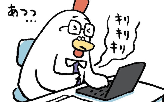 胃薬|たかしまてつを