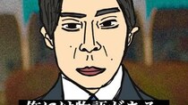 「銀河の一票」(関西テレビ) 第5話“エモい物語”を渇望する現代人×政治家の思惑!! 物語を描くことは悪ではない。 #銀河の一票 #黒木華 #野呂佳代 #松下洸平 #6969b