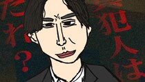 「田鎖ブラザーズ」第5話 中盤終了時点での“真犯人まとめ考察” 最も疑わしいのは……。  #岡田将生 #染谷将太 #田鎖ブラザーズ #6969b