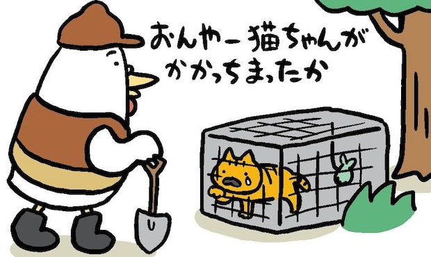 自由|たかしまてつを