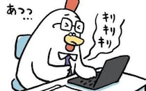 胃薬