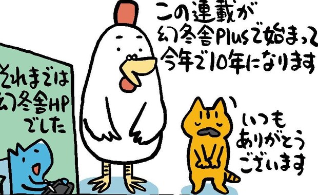 歳月｜たかしまてつを