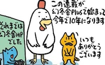 歳月