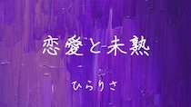 きちんと「失恋」して、簡単に次の「運命の人」に飛びつかないために“ボディメイク”を始めた