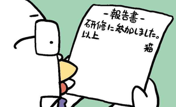 余白|たかしまてつを