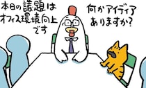 屋上｜たかしまてつを
