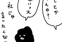 「推し活休暇」や「推し活手当」について思うこと｜カレー沢薫