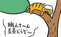 職人｜たかしまてつを