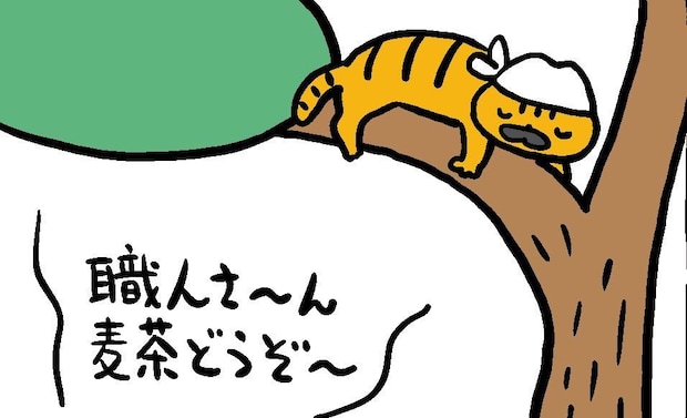 職人｜たかしまてつを