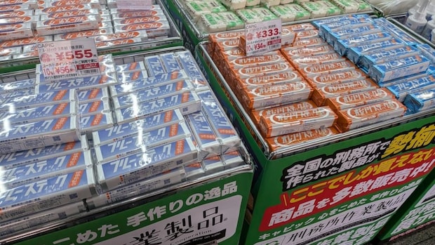 2026年6月30日 当たらないでほしい予言｜辛酸なめ子