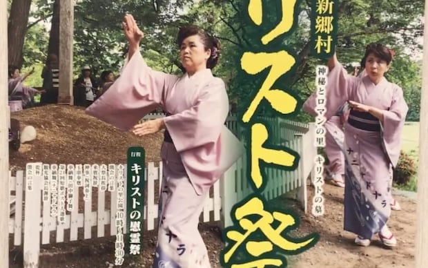 常識的に考えると、あの世界的・歴史的重要人物キリストの墓が青森にあるわけないのでは？｜藤岡みなみ
