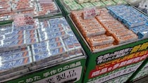 2026年6月30日 当たらないでほしい予言