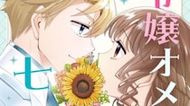 愛を知らない少女と溺愛王子の発情オメガバース！