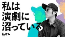 明け方にしか眠れない私、ゴルフを始める