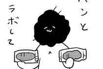私がパンを好きな理由｜カレー沢薫
